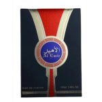 Fragrance Al Emir EDP 100ml - Image 3