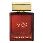 Fragrance World Secret Night The One & Only EDP 100ml