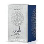 Lattafa Asad Zanzibar Limited Edition EDP 100ml - Image 3