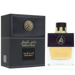 Lattafa Khas Lil Rijal Black Edition EDP 100ml