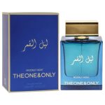 Fragrance World Moonlit Night The One & Only EDP 100ml