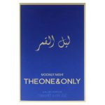 Fragrance World Moonlit Night The One & Only EDP 100ml - Image 3