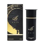 Ahmed Al Maghribi Kaaf Noir Extrait de Parfum 100ml - Image 2