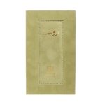 Ahmed Al Maghribi Rawdha EDP 50ml - Image 3