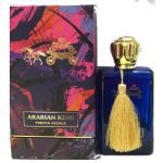 Arabian King French Avenue EDP 100ml For Men